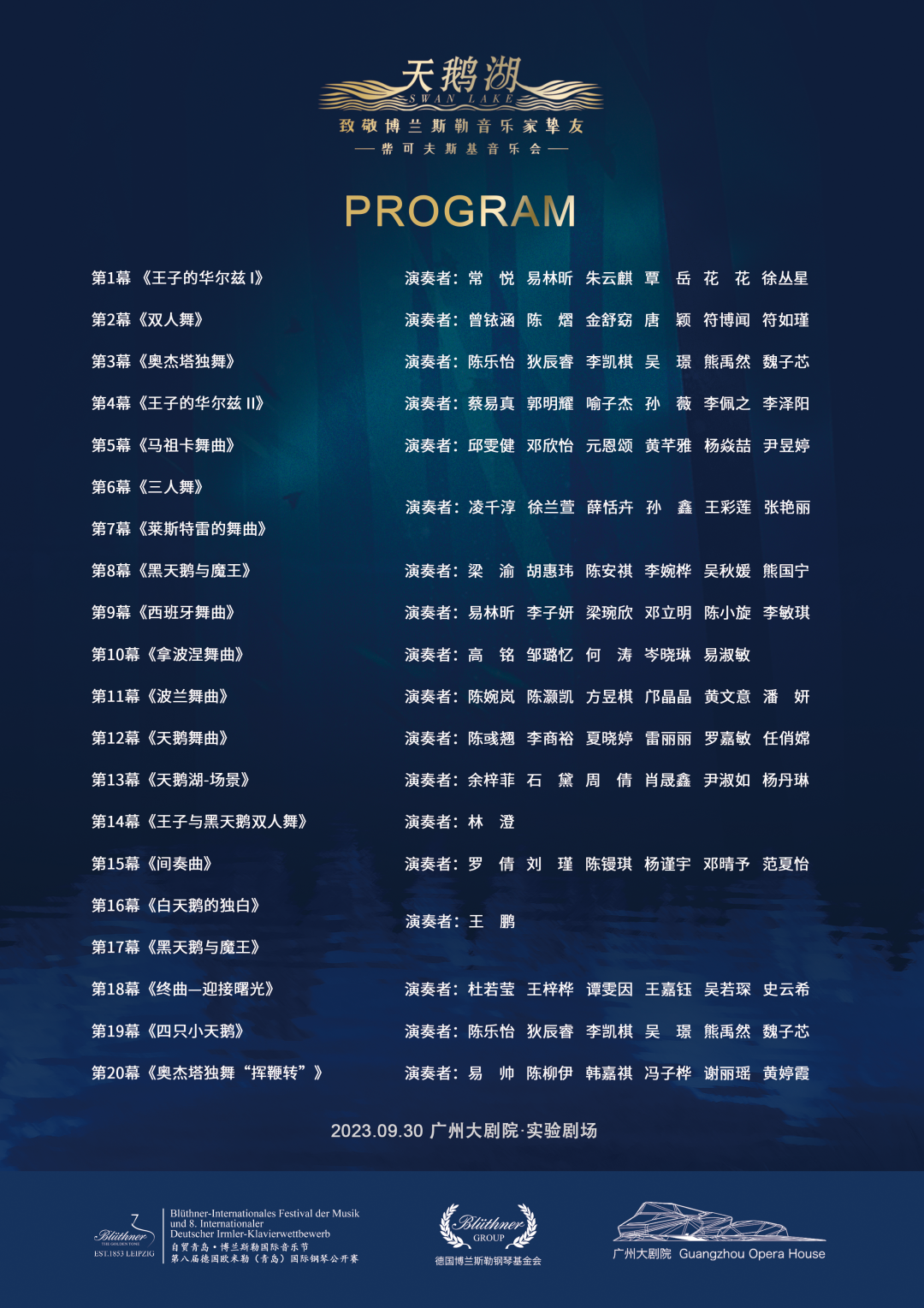 微信圖片_20231204160010.png 微信圖片_20231204160010.png