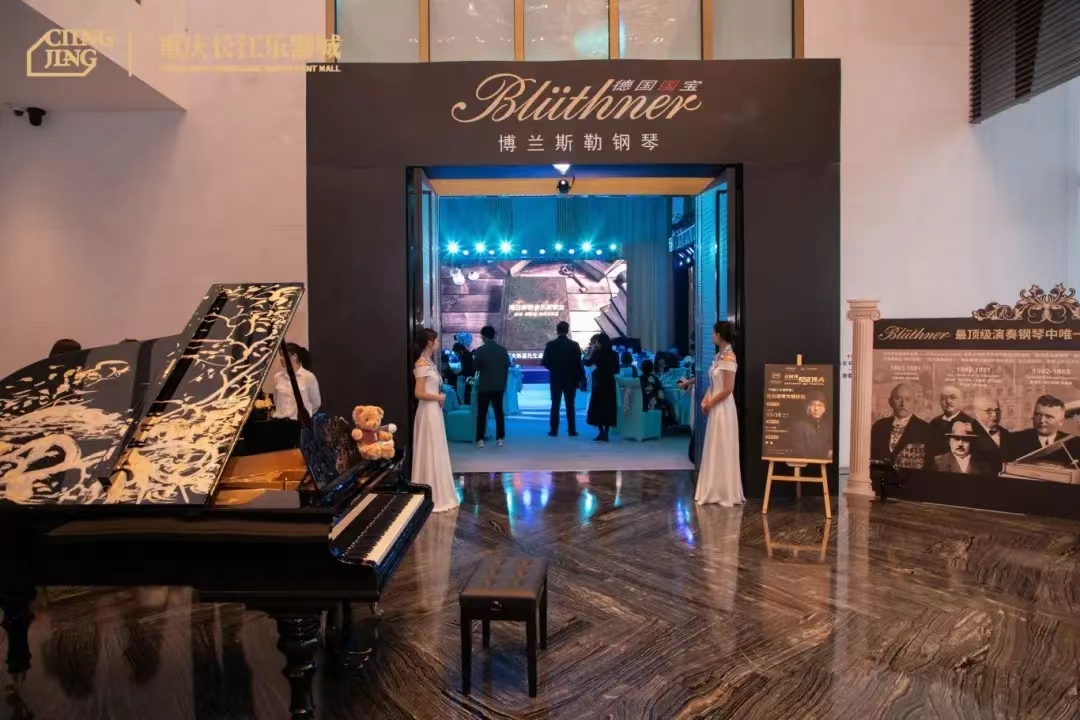 2024重慶開業(yè)儀式 (4).jpg