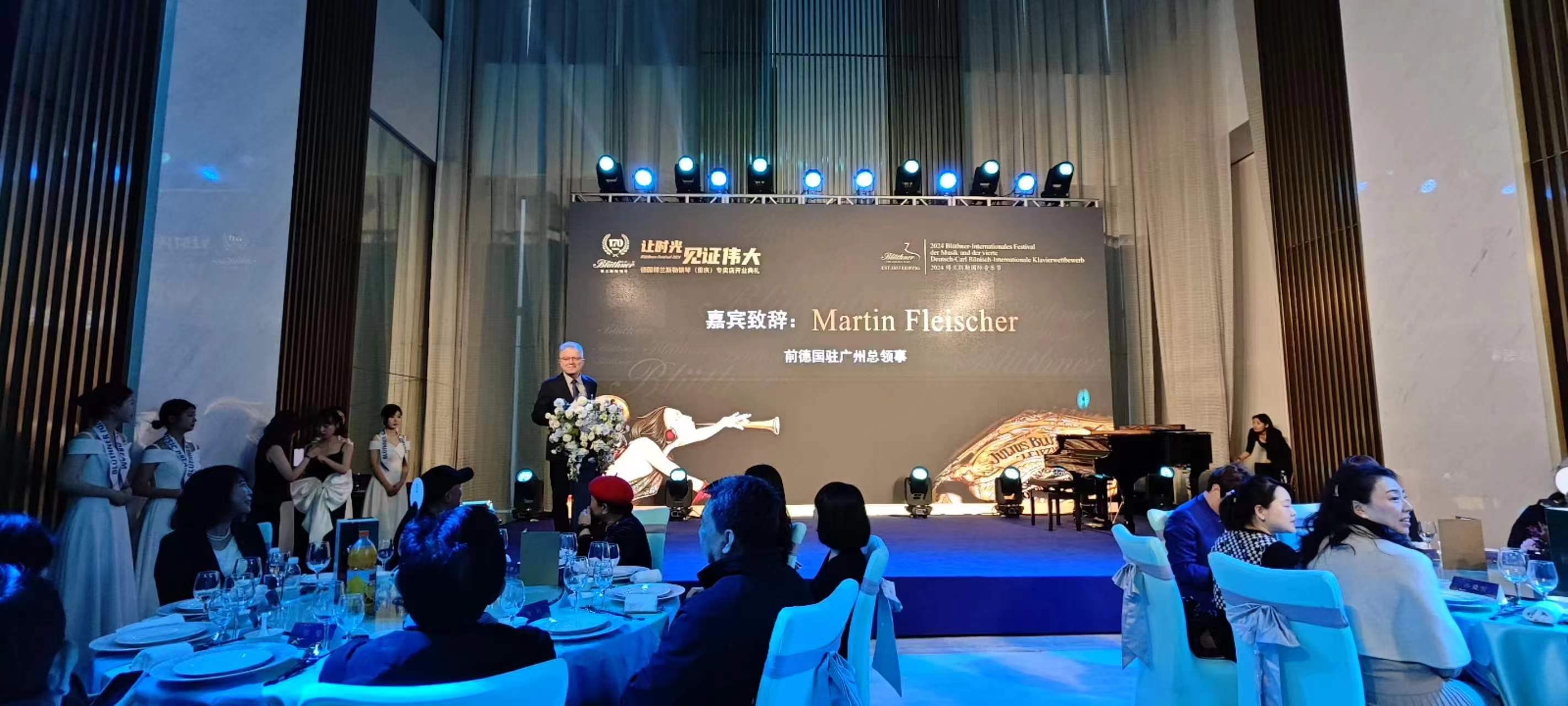 2024重慶開業(yè)儀式 (15).jpg