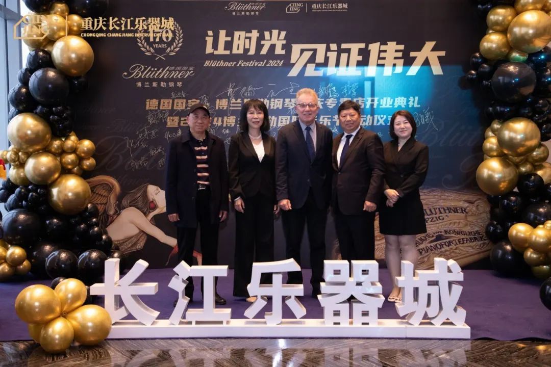 2024重慶開業(yè)儀式 (11).jpg