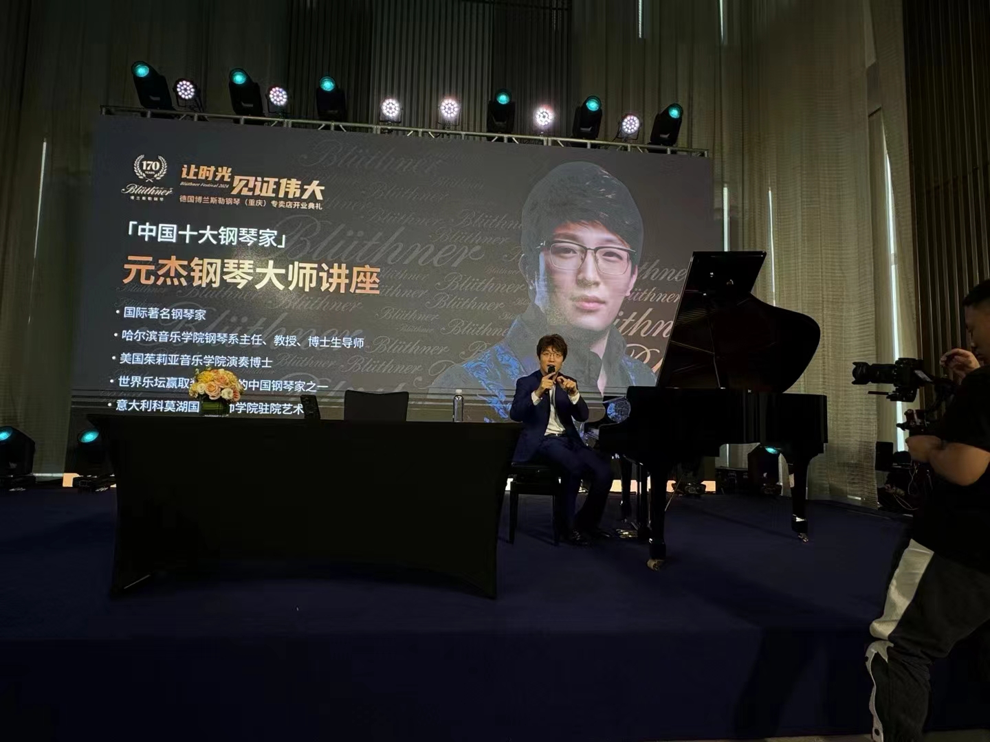 2024重慶開業(yè)儀式 (1).jpg