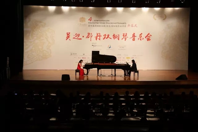 第四屆德國歐米勒（青島）國際鋼琴公開賽總決賽盛大開幕！