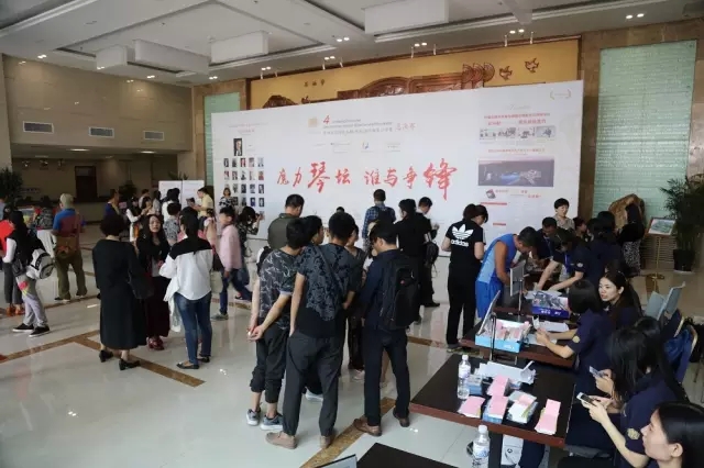 第四屆德國歐米勒（青島）國際鋼琴公開賽總決賽盛大開幕！