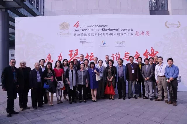 第四屆德國歐米勒（青島）國際鋼琴公開賽總決賽盛大開幕！