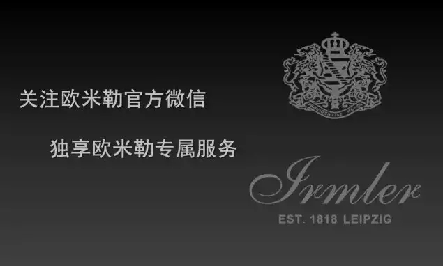 團聚|德國大使館&歐米勒獲獎選手圣誕音樂會