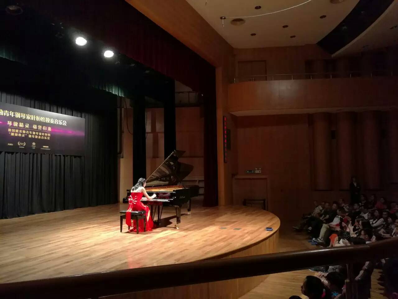 創(chuàng)造票房紀錄，德國歐米勒青年鋼琴家葉恒怡征服廣州